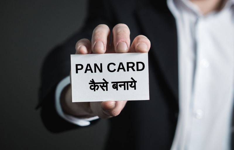 PAN CARD