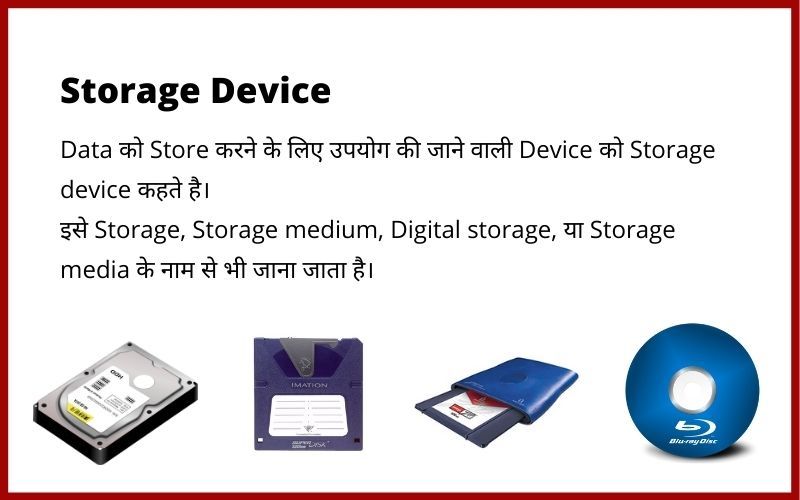 storage-device-htips